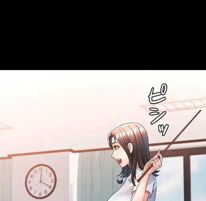 麗しのあなた 第52話 - 76