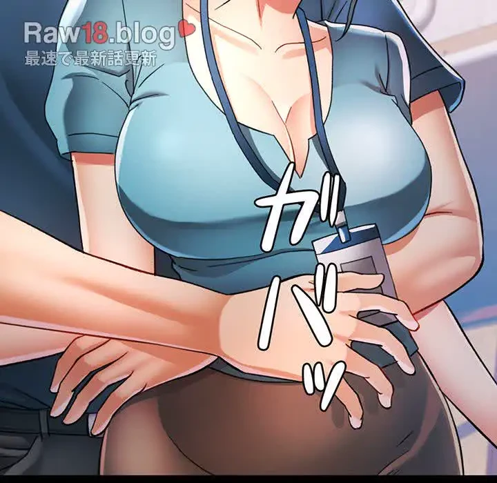 麗しのあなた 第52話 - 99