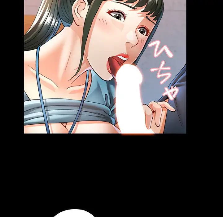 麗しのあなた 第53話 - 18