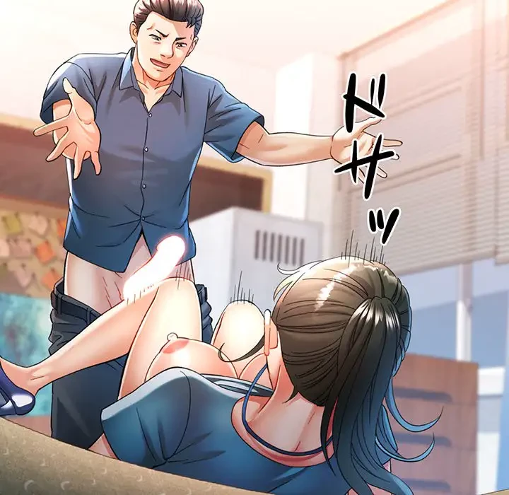 麗しのあなた 第53話 - 44