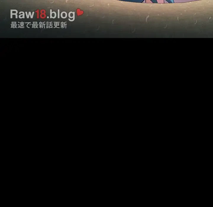 麗しのあなた 第53話 - 45