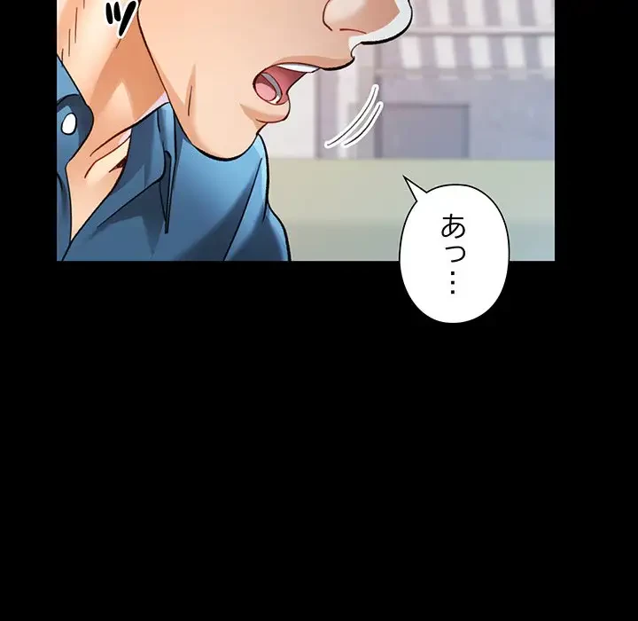 麗しのあなた 第53話 - 57