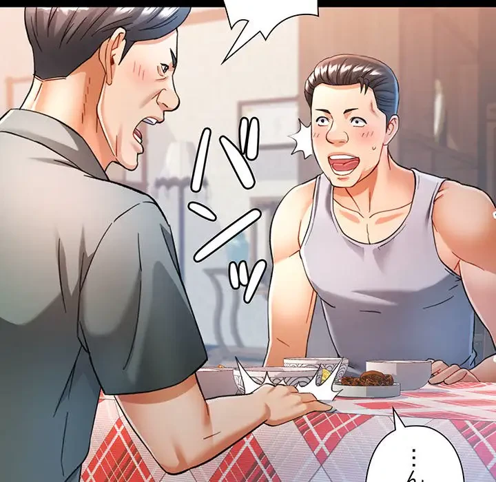 麗しのあなた 第53話 - 68