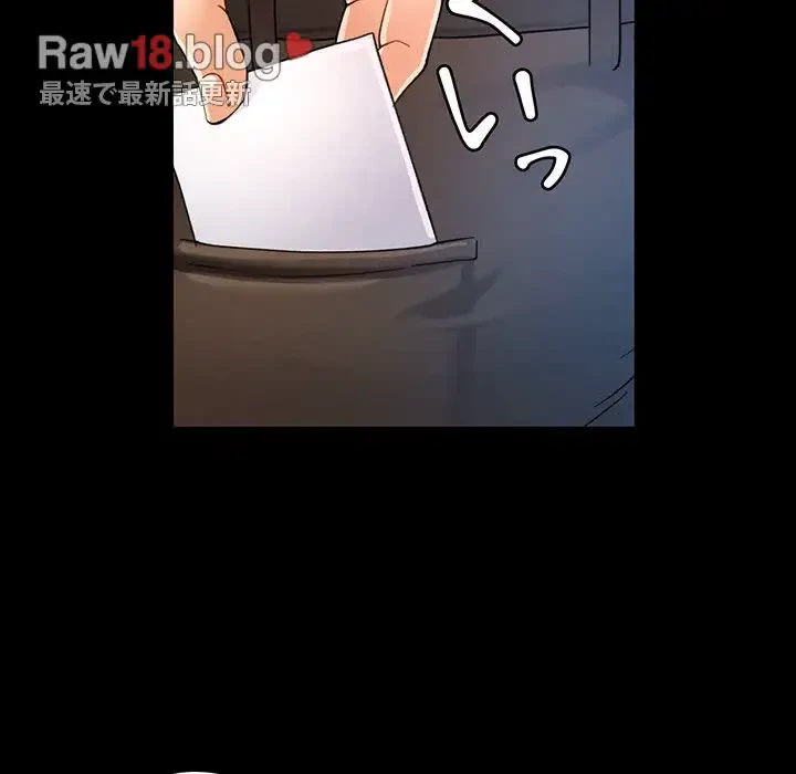 麗しのあなた 第53話 - 70