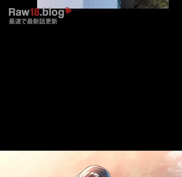 麗しのあなた 第53話 - 104