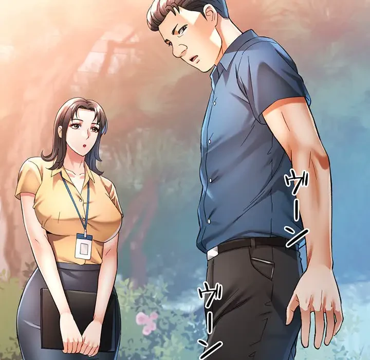 麗しのあなた 第53話 - 105