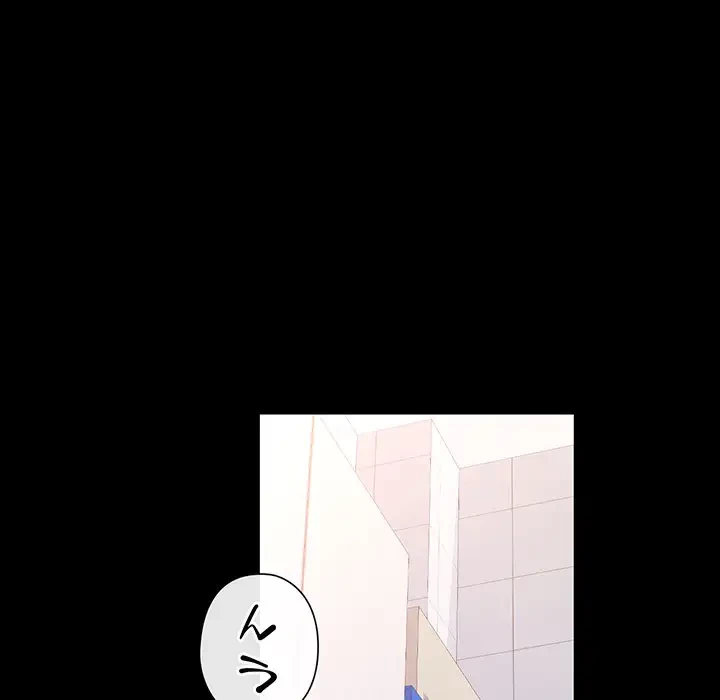 麗しのあなた 第53話 - 108