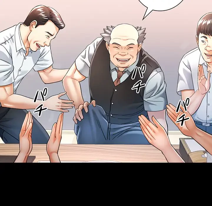 麗しのあなた 第55話 - 23