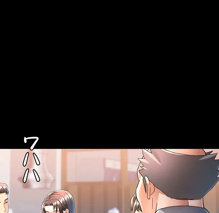 麗しのあなた 第55話 - 31