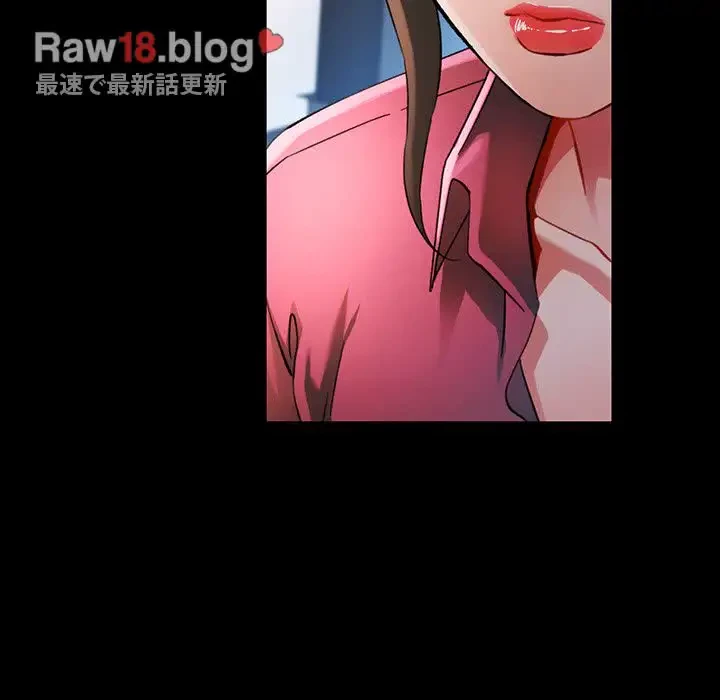 麗しのあなた 第55話 - 59