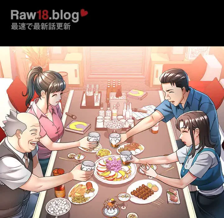 麗しのあなた 第55話 - 65