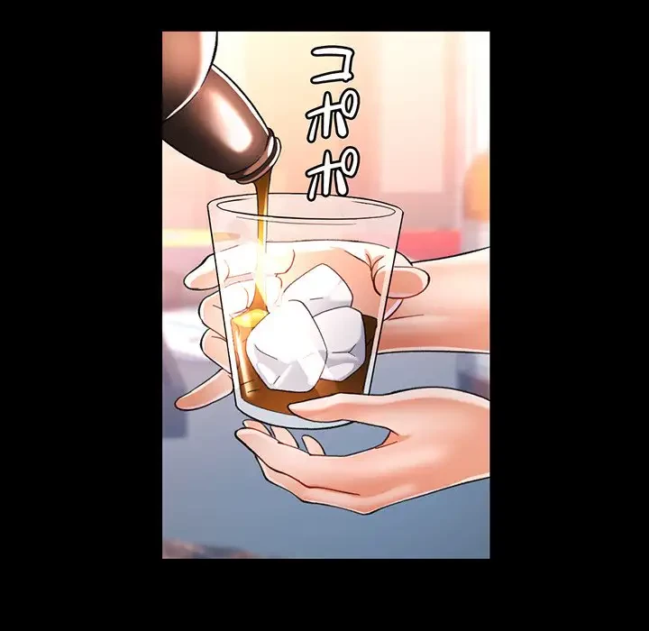 麗しのあなた 第55話 - 75