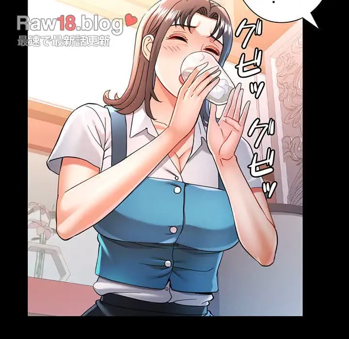 麗しのあなた 第55話 - 78