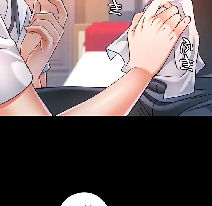 麗しのあなた 第55話 - 101