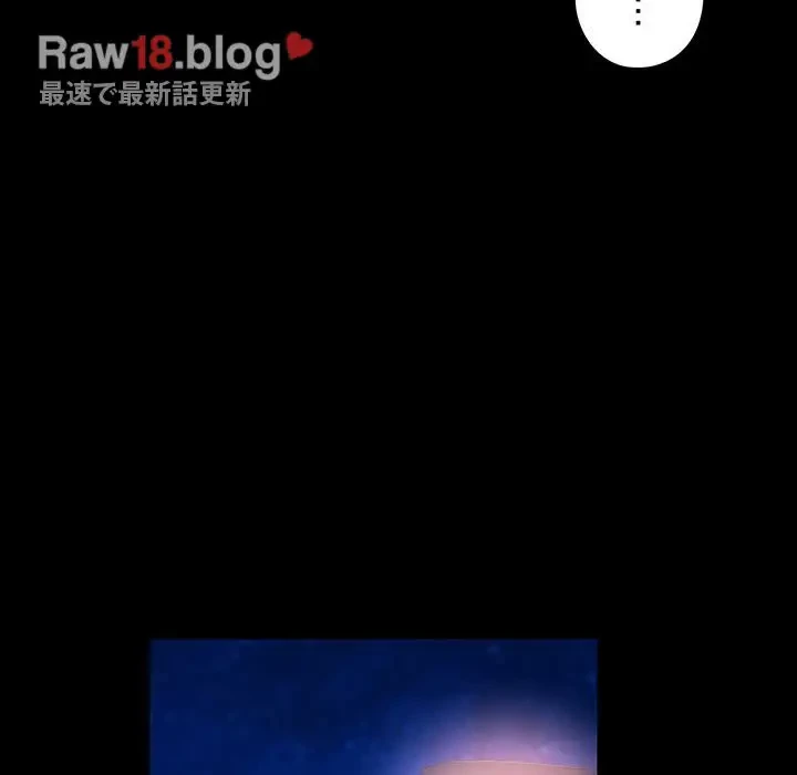 麗しのあなた 第57話 - 56