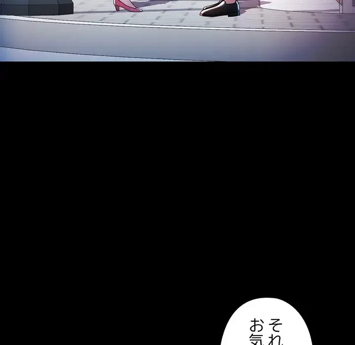 麗しのあなた 第57話 - 60