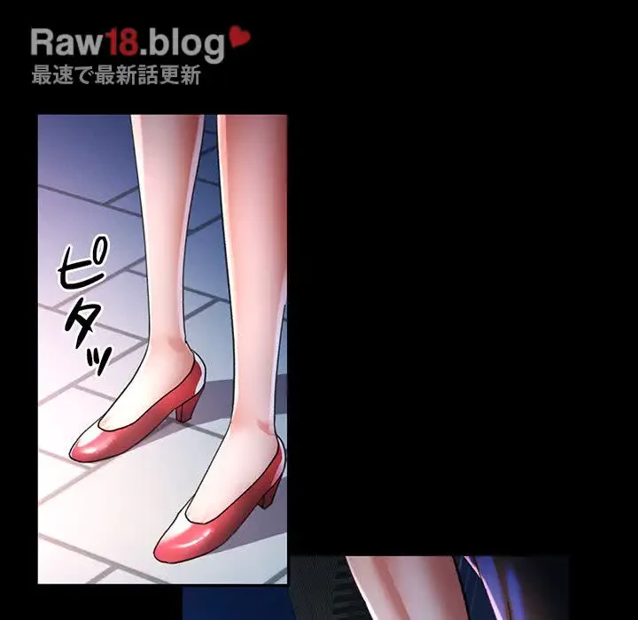 麗しのあなた 第57話 - 62