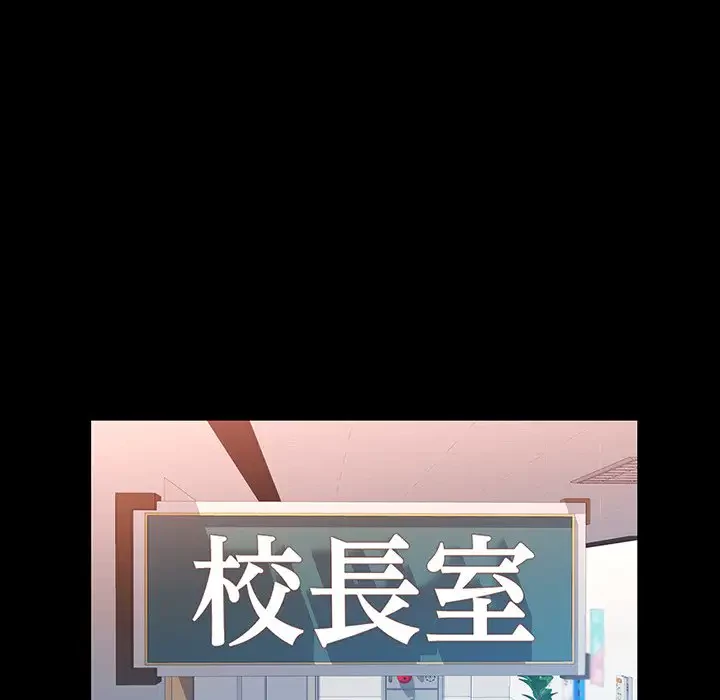 麗しのあなた 第57話 - 93