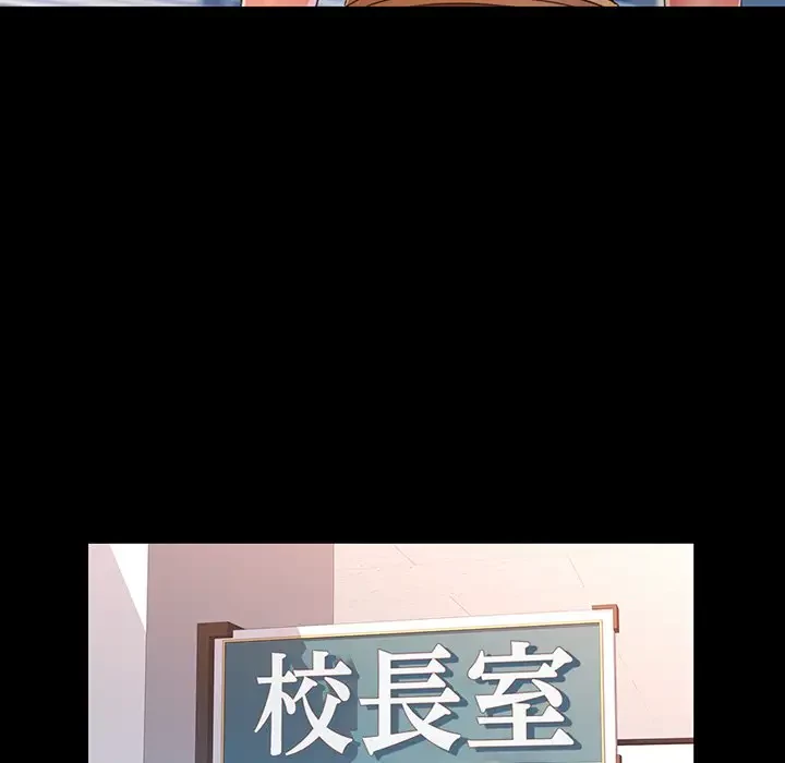 麗しのあなた 第57話 - 101