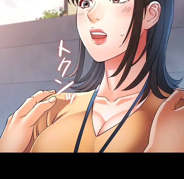 麗しのあなた 第57話 - 128