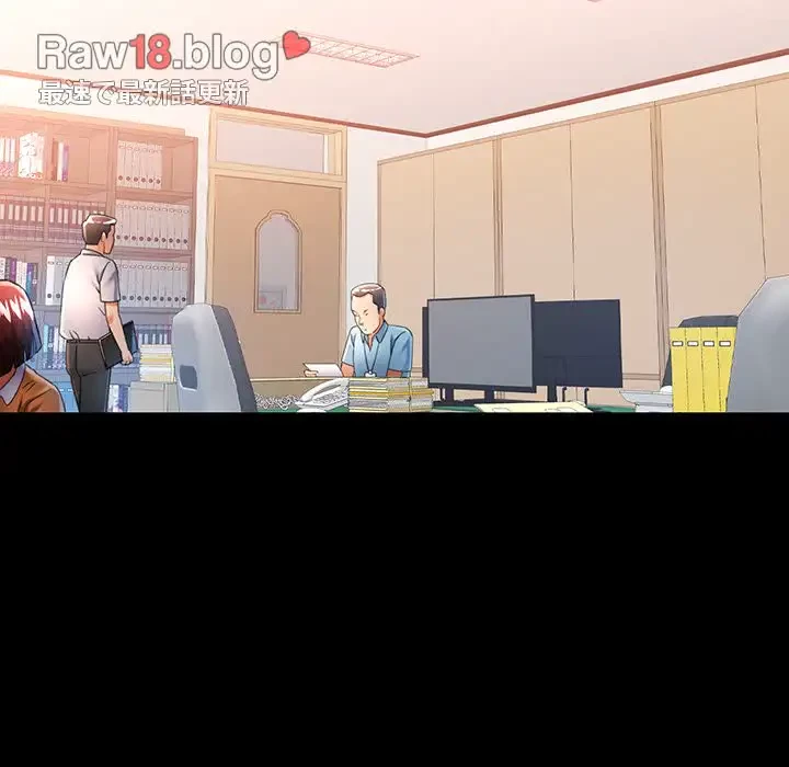 麗しのあなた 第58話 - 20