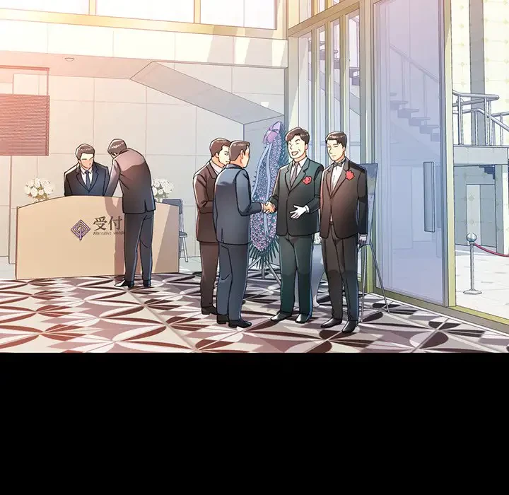 麗しのあなた 第58話 - 25