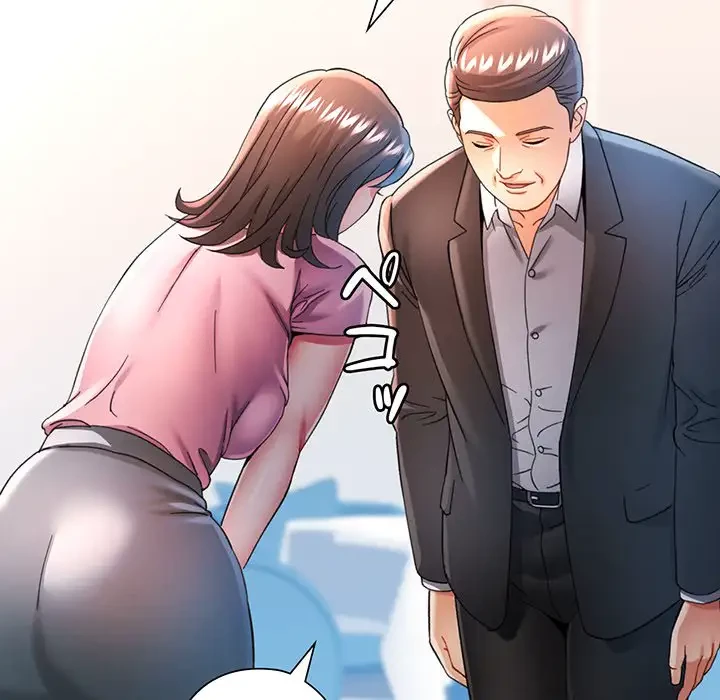 麗しのあなた 第58話 - 54