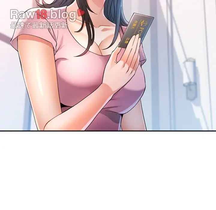 麗しのあなた 第58話 - 65