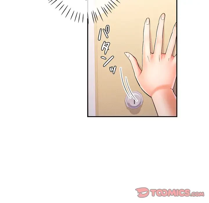 麗しのあなた 第58話 - 99