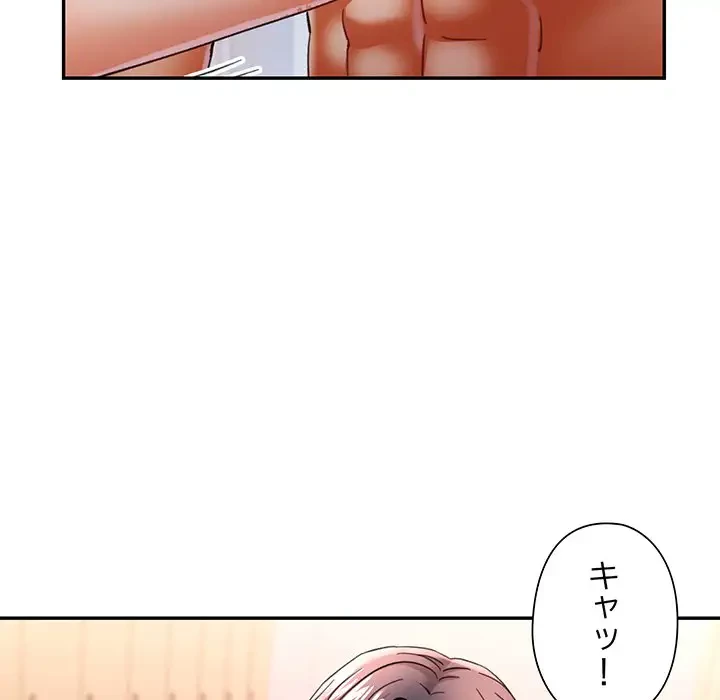 麗しのあなた 第58話 - 109