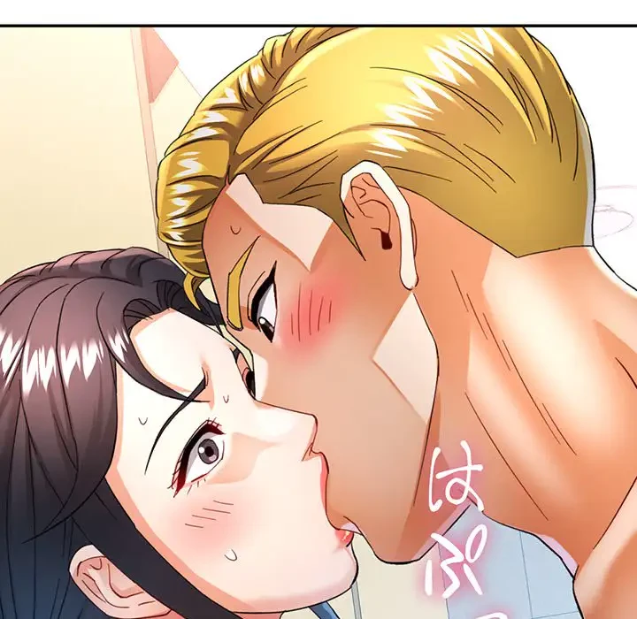 麗しのあなた 第58話 - 131