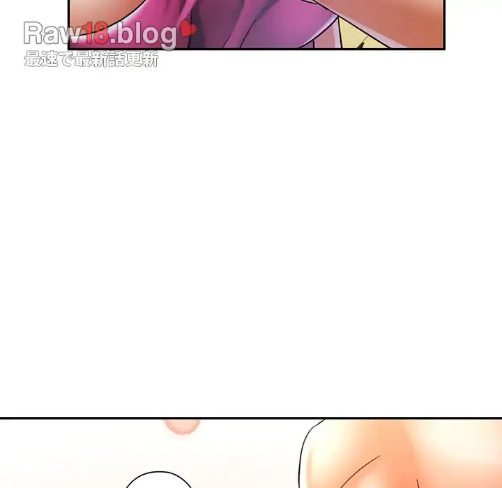 麗しのあなた 第58話 - 136