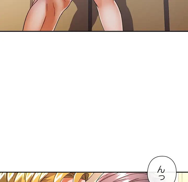 麗しのあなた 第59話 - 19
