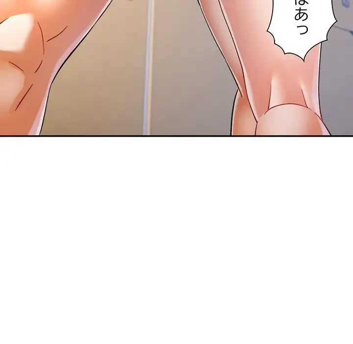 麗しのあなた 第59話 - 62