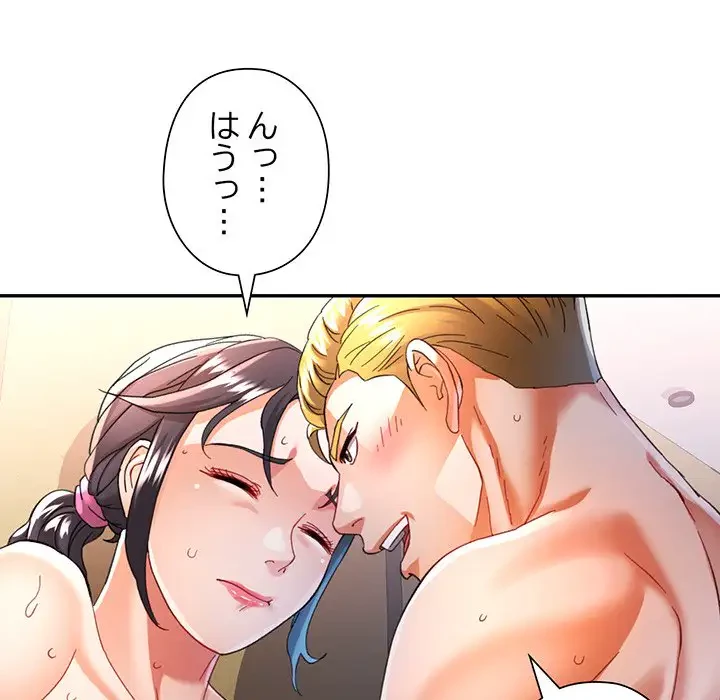 麗しのあなた 第59話 - 63