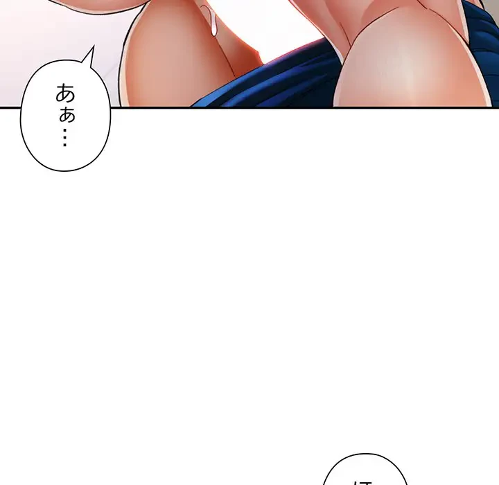 麗しのあなた 第59話 - 67