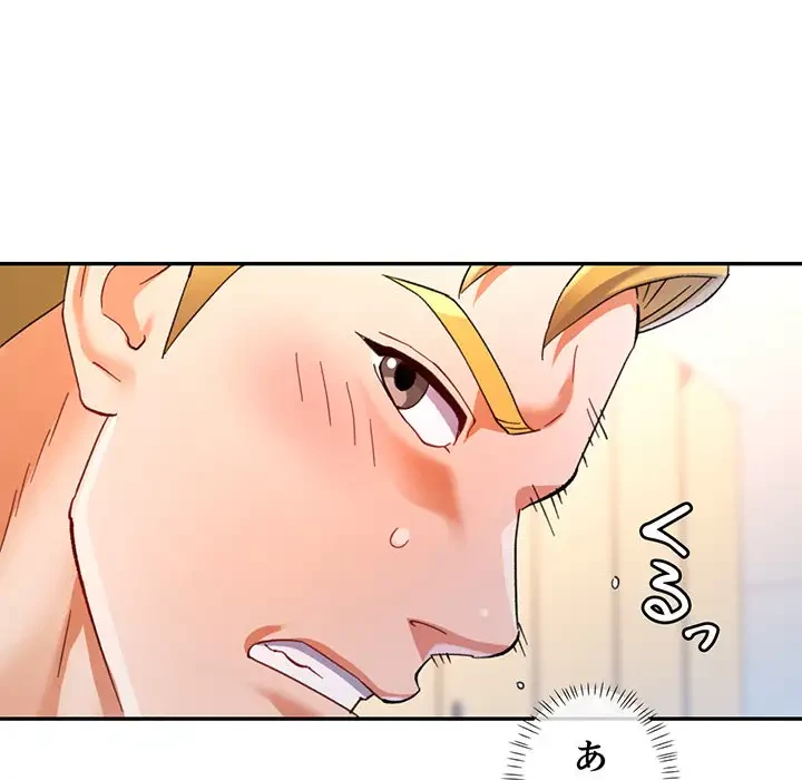 麗しのあなた 第59話 - 140