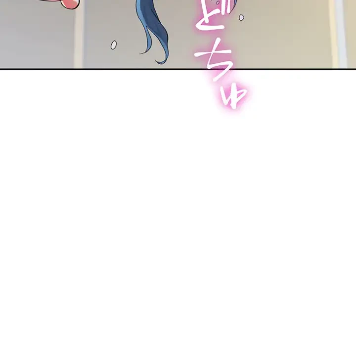 麗しのあなた 第60話 - 6