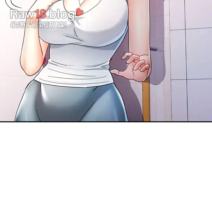 麗しのあなた 第60話 - 13