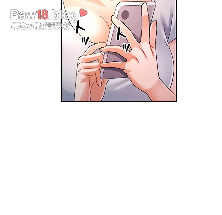 麗しのあなた 第60話 - 68