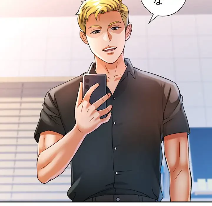 麗しのあなた 第60話 - 72