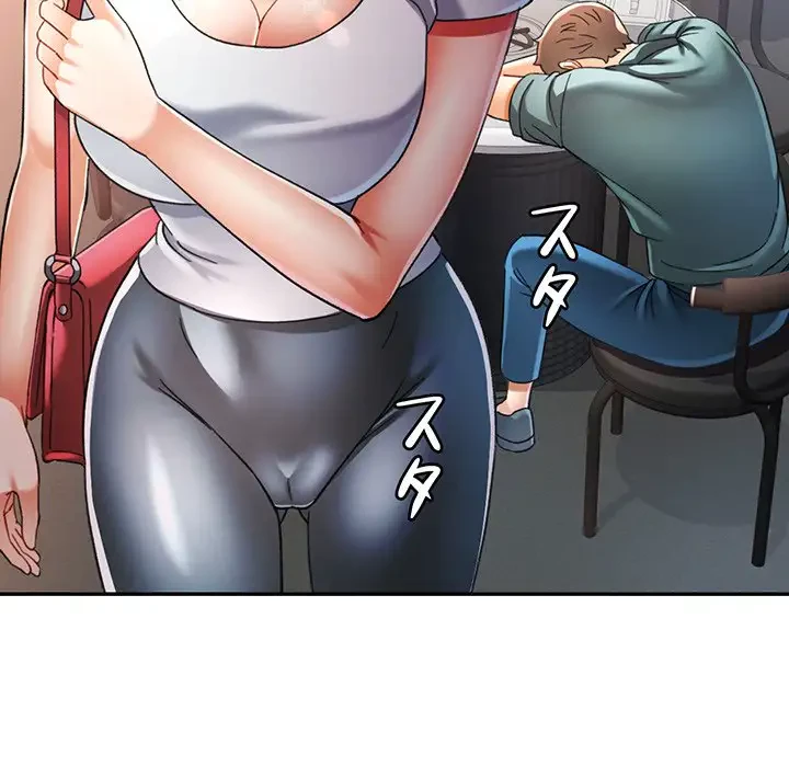 麗しのあなた 第60話 - 77