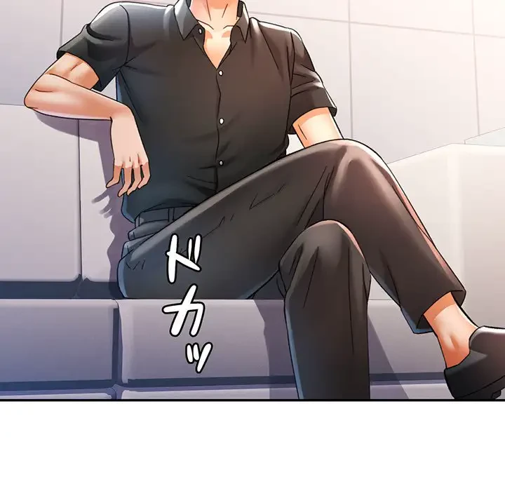 麗しのあなた 第60話 - 83