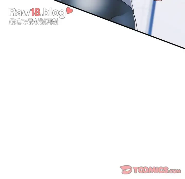 麗しのあなた 第60話 - 93