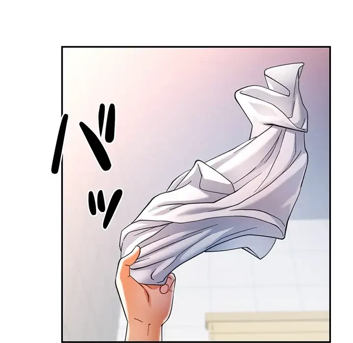 麗しのあなた 第60話 - 122