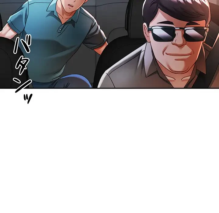 麗しのあなた 第60話 - 137