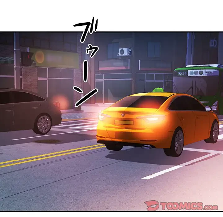 麗しのあなた 第60話 - 138