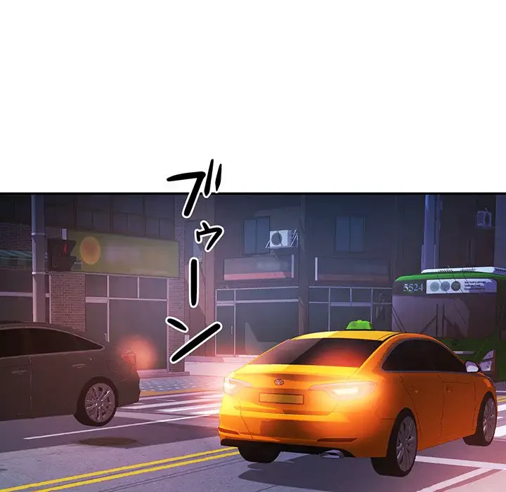 麗しのあなた 第61話 - 7