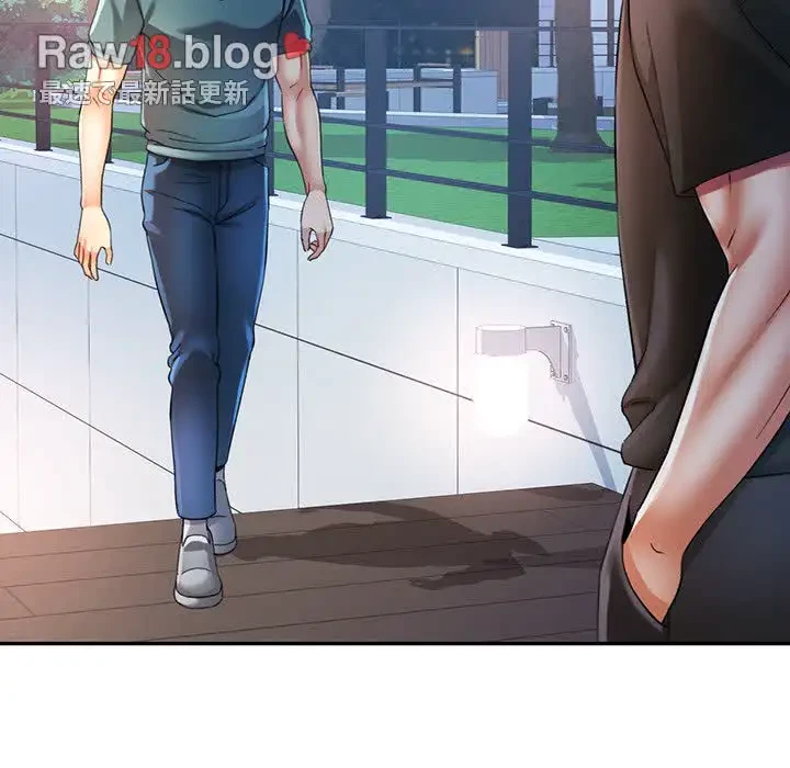 麗しのあなた 第61話 - 53