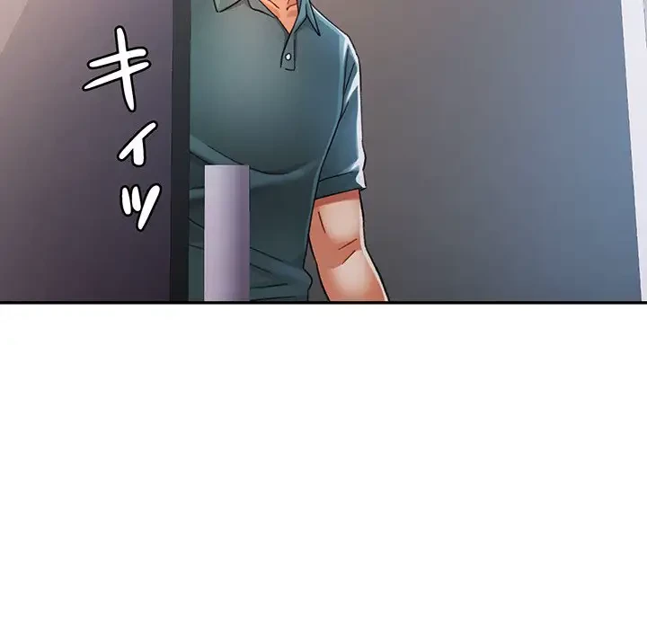 麗しのあなた 第61話 - 61